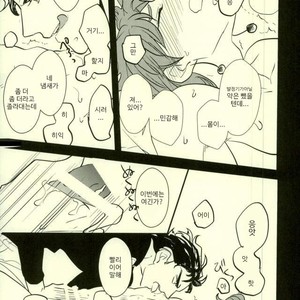 [Botton Benz] Animae dimidium meae 3 – Jojo dj [kr] — 088