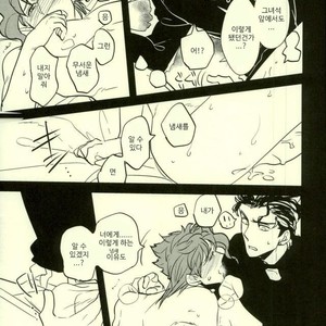 [Botton Benz] Animae dimidium meae 3 – Jojo dj [kr] — 090