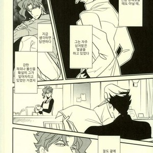 [Botton Benz] Animae dimidium meae 3 – Jojo dj [kr] — 097