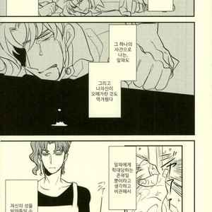 [Botton Benz] Animae dimidium meae 3 – Jojo dj [kr] — 098