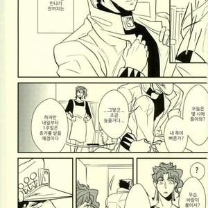 [Botton Benz] Animae dimidium meae 3 – Jojo dj [kr] — 099