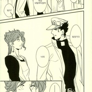 [Botton Benz] Animae dimidium meae 3 – Jojo dj [kr] — 100