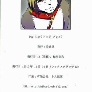 [Miburi (Miga, Izumi Yoshikazu)] DOG PLAY [kr] – Gay Yaoi image 015.jpg
