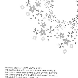 [K2COMPANY (Kodaka Kazuma)] Bedtime Stories – Yuri!!! on Ice dj [Eng] – Gay Yaoi image 036.jpg