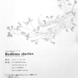 [K2COMPANY (Kodaka Kazuma)] Bedtime Stories – Yuri!!! on Ice dj [Eng] – Gay Yaoi image 037.jpg