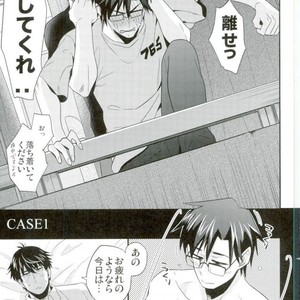 [INUZINI (Kanzaki)] 24 Hour Party People – THE iDOLM@STER dj [JP] – Gay Yaoi image 002.jpg