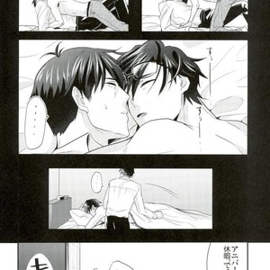 [INUZINI (Kanzaki)] 24 Hour Party People – THE iDOLM@STER dj [JP] – Gay Yaoi image 003.jpg