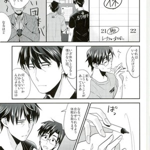 [INUZINI (Kanzaki)] 24 Hour Party People – THE iDOLM@STER dj [JP] – Gay Yaoi image 004.jpg