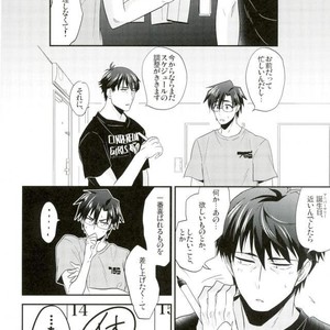 [INUZINI (Kanzaki)] 24 Hour Party People – THE iDOLM@STER dj [JP] – Gay Yaoi image 005.jpg