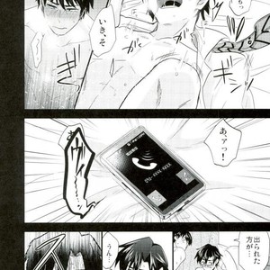 [INUZINI (Kanzaki)] 24 Hour Party People – THE iDOLM@STER dj [JP] – Gay Yaoi image 006.jpg