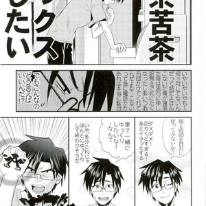 [INUZINI (Kanzaki)] 24 Hour Party People – THE iDOLM@STER dj [JP] – Gay Yaoi image 008.jpg