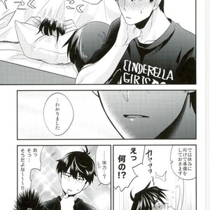 [INUZINI (Kanzaki)] 24 Hour Party People – THE iDOLM@STER dj [JP] – Gay Yaoi image 010.jpg