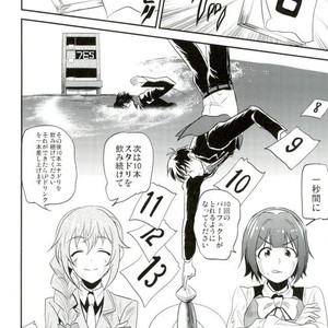 [INUZINI (Kanzaki)] 24 Hour Party People – THE iDOLM@STER dj [JP] – Gay Yaoi image 011.jpg