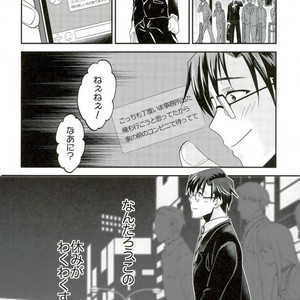 [INUZINI (Kanzaki)] 24 Hour Party People – THE iDOLM@STER dj [JP] – Gay Yaoi image 013.jpg