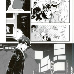 [INUZINI (Kanzaki)] 24 Hour Party People – THE iDOLM@STER dj [JP] – Gay Yaoi image 014.jpg