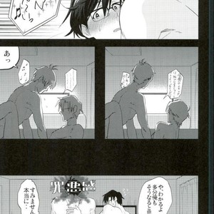 [INUZINI (Kanzaki)] 24 Hour Party People – THE iDOLM@STER dj [JP] – Gay Yaoi image 016.jpg