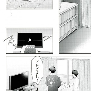 [INUZINI (Kanzaki)] 24 Hour Party People – THE iDOLM@STER dj [JP] – Gay Yaoi image 017.jpg