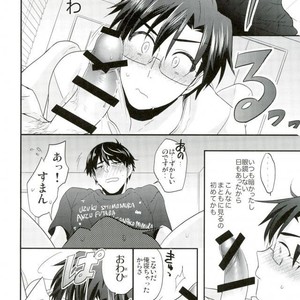[INUZINI (Kanzaki)] 24 Hour Party People – THE iDOLM@STER dj [JP] – Gay Yaoi image 021.jpg