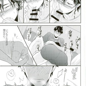 [INUZINI (Kanzaki)] 24 Hour Party People – THE iDOLM@STER dj [JP] – Gay Yaoi image 022.jpg