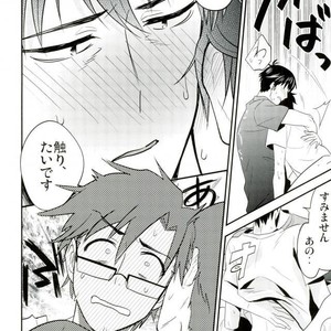 [INUZINI (Kanzaki)] 24 Hour Party People – THE iDOLM@STER dj [JP] – Gay Yaoi image 023.jpg