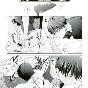 [INUZINI (Kanzaki)] 24 Hour Party People – THE iDOLM@STER dj [JP] – Gay Yaoi image 024.jpg