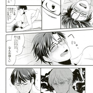 [INUZINI (Kanzaki)] 24 Hour Party People – THE iDOLM@STER dj [JP] – Gay Yaoi image 027.jpg