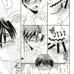 [INUZINI (Kanzaki)] 24 Hour Party People – THE iDOLM@STER dj [JP] – Gay Yaoi image 028.jpg