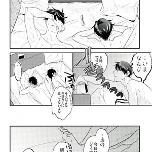[INUZINI (Kanzaki)] 24 Hour Party People – THE iDOLM@STER dj [JP] – Gay Yaoi image 033.jpg