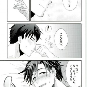 [INUZINI (Kanzaki)] 24 Hour Party People – THE iDOLM@STER dj [JP] – Gay Yaoi image 034.jpg