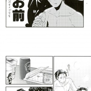 [INUZINI (Kanzaki)] 24 Hour Party People – THE iDOLM@STER dj [JP] – Gay Yaoi image 035.jpg