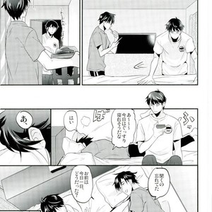 [INUZINI (Kanzaki)] 24 Hour Party People – THE iDOLM@STER dj [JP] – Gay Yaoi image 036.jpg