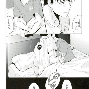 [INUZINI (Kanzaki)] 24 Hour Party People – THE iDOLM@STER dj [JP] – Gay Yaoi image 037.jpg