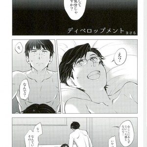 [INUZINI (Kanzaki)] 24 Hour Party People – THE iDOLM@STER dj [JP] – Gay Yaoi image 040.jpg