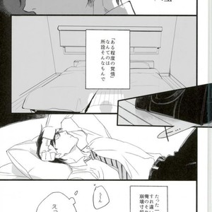 [INUZINI (Kanzaki)] 24 Hour Party People – THE iDOLM@STER dj [JP] – Gay Yaoi image 048.jpg