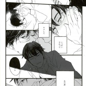 [INUZINI (Kanzaki)] 24 Hour Party People – THE iDOLM@STER dj [JP] – Gay Yaoi image 049.jpg