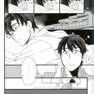 [INUZINI (Kanzaki)] 24 Hour Party People – THE iDOLM@STER dj [JP] – Gay Yaoi image 050.jpg