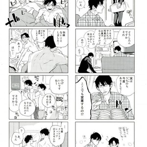 [INUZINI (Kanzaki)] 24 Hour Party People – THE iDOLM@STER dj [JP] – Gay Yaoi image 051.jpg