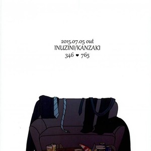 [INUZINI (Kanzaki)] 24 Hour Party People – THE iDOLM@STER dj [JP] – Gay Yaoi image 052.jpg