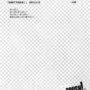 [Isshou ni Ichido! (Mokkori)] T&B Re-CRUSH!4 – Tiger & Bunny dj [JP] – Gay Yaoi image 019.jpg
