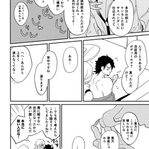 [Isshou ni Ichido! (Mokkori)] T&B Re-CRUSH!4 – Tiger & Bunny dj [JP] – Gay Yaoi image 021.jpg