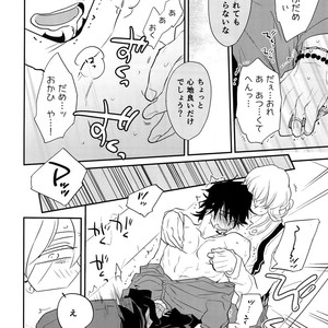 [Isshou ni Ichido! (Mokkori)] T&B Re-CRUSH!4 – Tiger & Bunny dj [JP] – Gay Yaoi image 031.jpg