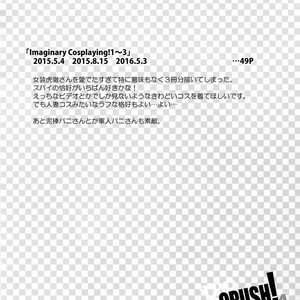 [Isshou ni Ichido! (Mokkori)] T&B Re-CRUSH!4 – Tiger & Bunny dj [JP] – Gay Yaoi image 049.jpg
