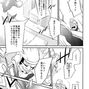 [Isshou ni Ichido! (Mokkori)] T&B Re-CRUSH!4 – Tiger & Bunny dj [JP] – Gay Yaoi image 050.jpg