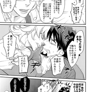 [Isshou ni Ichido! (Mokkori)] T&B Re-CRUSH!4 – Tiger & Bunny dj [JP] – Gay Yaoi image 064.jpg
