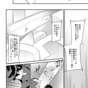 [Isshou ni Ichido! (Mokkori)] T&B Re-CRUSH!4 – Tiger & Bunny dj [JP] – Gay Yaoi image 065.jpg