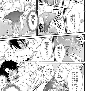 [Isshou ni Ichido! (Mokkori)] T&B Re-CRUSH!4 – Tiger & Bunny dj [JP] – Gay Yaoi image 084.jpg