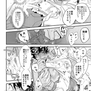 [Isshou ni Ichido! (Mokkori)] T&B Re-CRUSH!4 – Tiger & Bunny dj [JP] – Gay Yaoi image 113.jpg
