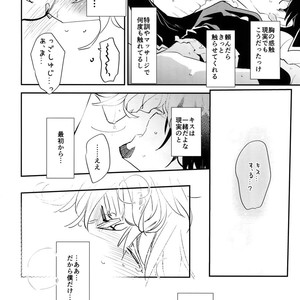 [Isshou ni Ichido! (Mokkori)] T&B Re-CRUSH!4 – Tiger & Bunny dj [JP] – Gay Yaoi image 117.jpg