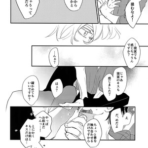 [Isshou ni Ichido! (Mokkori)] T&B Re-CRUSH!4 – Tiger & Bunny dj [JP] – Gay Yaoi image 119.jpg