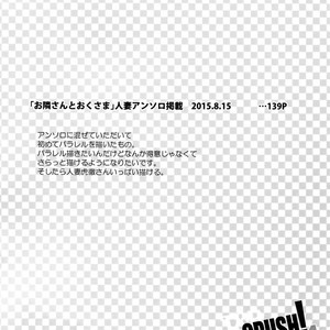 [Isshou ni Ichido! (Mokkori)] T&B Re-CRUSH!4 – Tiger & Bunny dj [JP] – Gay Yaoi image 139.jpg